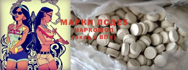 ЛСД экстази ecstasy  hydra ссылки  Нерехта 